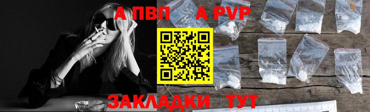Alfa_PVP СК  Вход с VPN  Ухта 