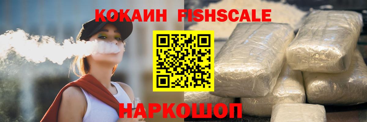 Cocaine Боливия  Вход с VPN  Кокаин Боливия  Ухта 