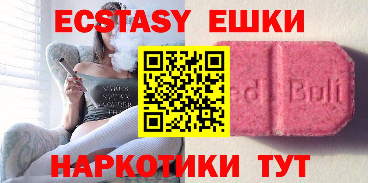 Ухта  Экстази  shop наркотические препараты  Ecstasy Punisher  Экстази диски  Вход с VPN  где найти наркотики 