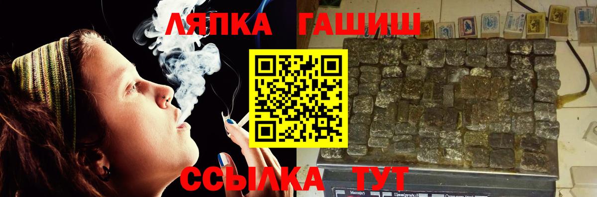 Ухта  Гашиш хэш  Вход с VPN 