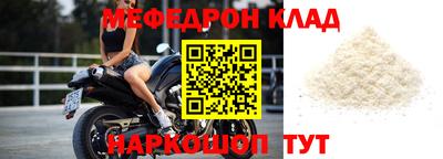 наркотики Кунгур