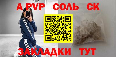 кокаин премиум Кулебаки