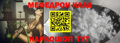 кокаин премиум Кулебаки