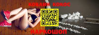 наркотики Кунгур