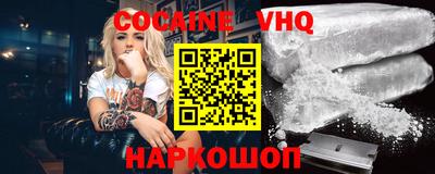 наркотики Кунгур