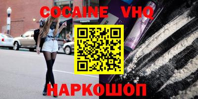 наркотики Кунгур
