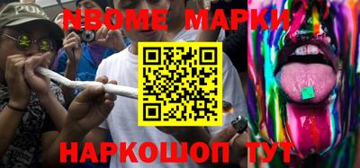 наркотики Кунгур