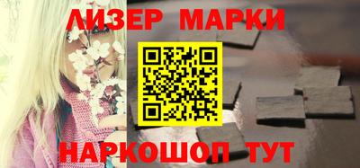 наркотики Кунгур