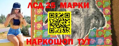 наркотики Кунгур