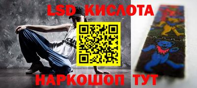 наркотики Кунгур