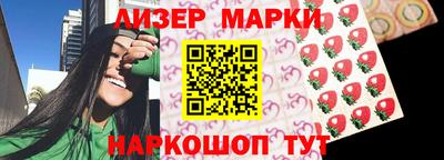 наркотики Кунгур