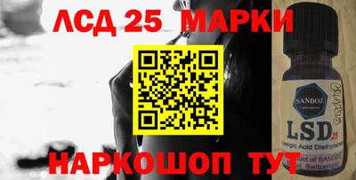 наркотики Кунгур