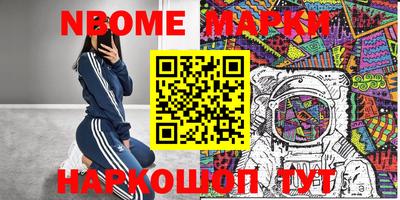 наркотики Кунгур