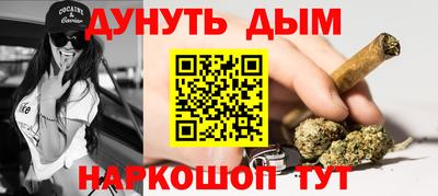 кокаин премиум Кулебаки