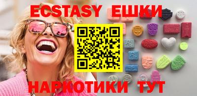 наркотики Кунгур