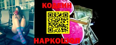 наркотики Кунгур
