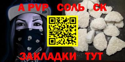 кокаин премиум Кулебаки