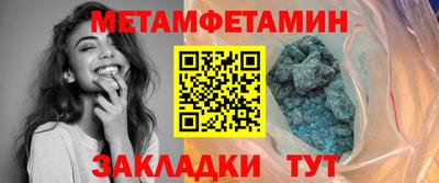 кокаин премиум Кулебаки
