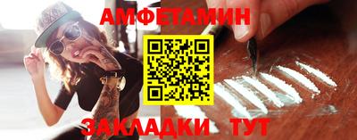 кокаин премиум Кулебаки
