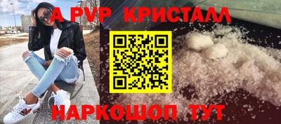 наркотики Кунгур