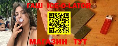гашик Кумертау