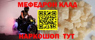 кокаин премиум Кулебаки