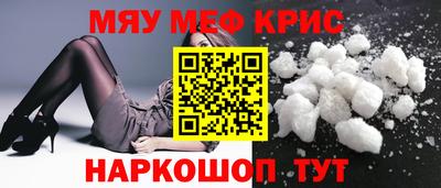 наркотики Кунгур