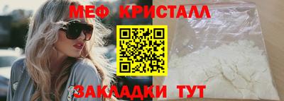 наркотики Кунгур