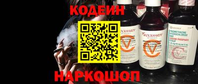 кокаин премиум Кулебаки