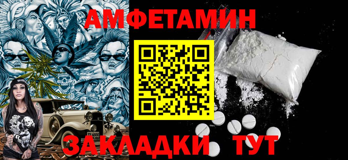 Первитин Methamphetamine  Вход с VPN  Ухта  Первитин Methamphetamine 