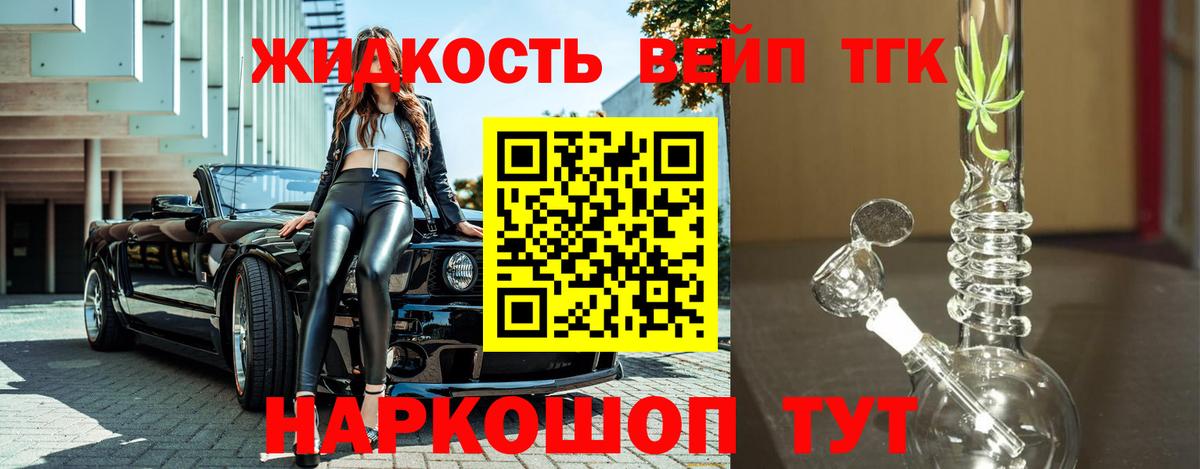 Дистиллят ТГК Wax Ухта