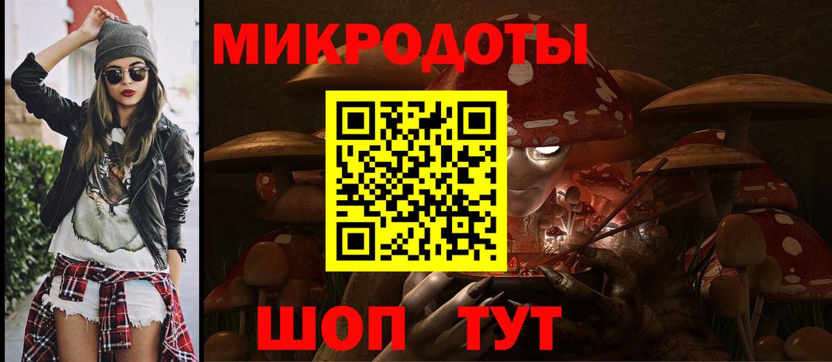 Псилоцибиновые грибы ЛСД  Вход с VPN  Ухта 