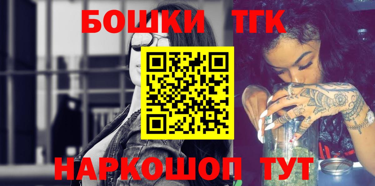 Марихуана планчик  Вход с VPN  Бошки марихуана семена  Ухта  Канабис LSD WEED 